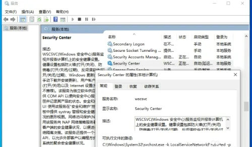 windows10没有安全中心选项怎么办 windows10没有安全中心解决办法