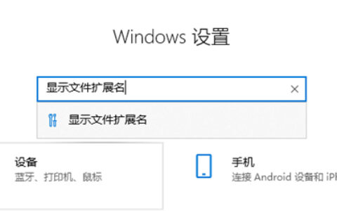 win10怎么改文件后缀 win10怎么改文件后缀方法介绍