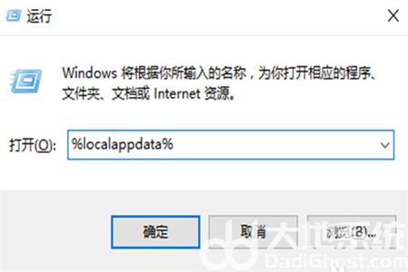 win10桌面部分图标变白怎么办 win10桌面部分图标变白解决方法