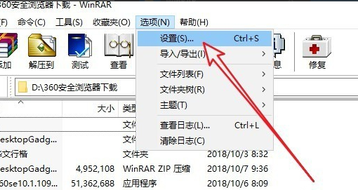 win10自带的压缩软件不见了怎么办 win10自带的压缩软件不见了解决办法