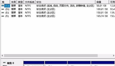 windows10磁盘管理在哪 windows10磁盘管理在哪位置介绍