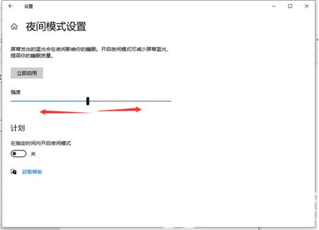 windows10怎么调节电脑亮度 windows10怎么调节电脑亮度方法介绍