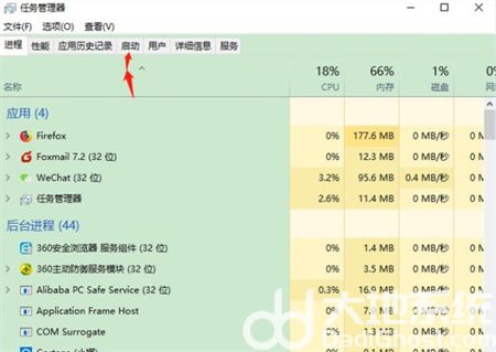 windows10启动项在哪里设置 windows10启动项在哪里设置位置介绍