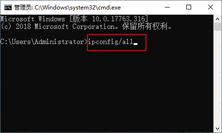 windows10怎么查看ip地址 windows10怎么查看ip地址方法介绍