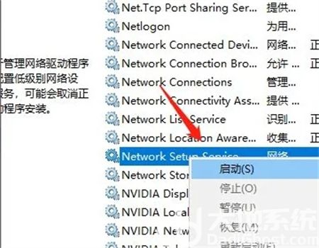 windows10更改适配器里什么东西都没有怎么办 windows10更改适配器里什么东西都没有解决方法