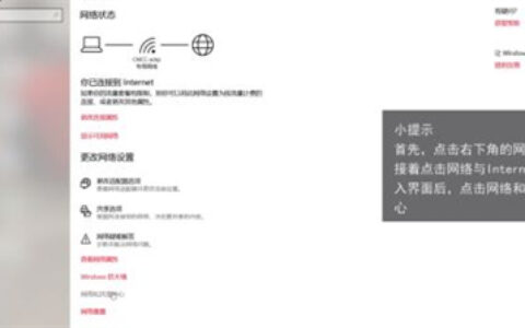 新装windows10无网络连接怎么办 新装windows10无网络连接解决方法