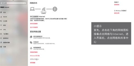 新装windows10无网络连接怎么办 新装windows10无网络连接解决方法