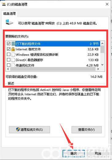 win10c盘明明没东西却爆满怎么办 win10c盘明明没东西却爆满解决方法