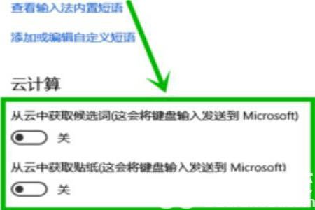 win10word打字卡顿非常严重怎么办 win10word打字卡顿非常严重解决方案