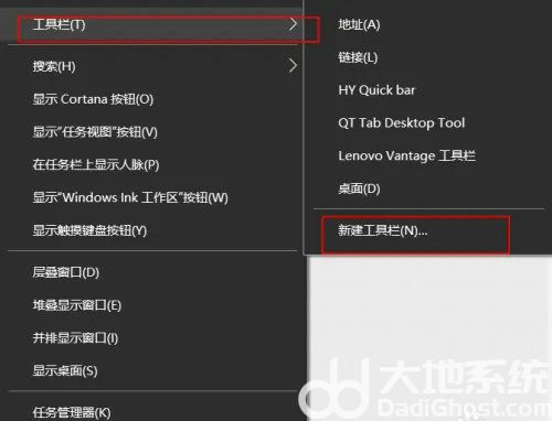 win10任务栏如何居中 win10任务栏居中设置教程