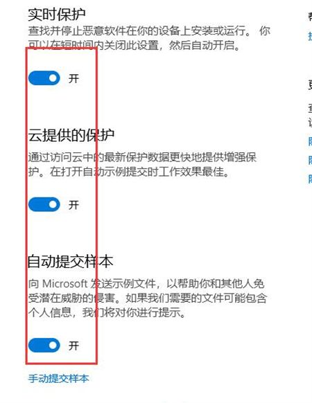 windows10杀毒在哪关闭 windows10杀毒关闭位置介绍