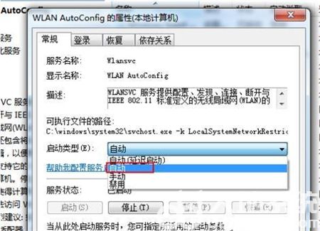 windows10找不到wifi网络怎么办 windows10找不到wifi网络解决方法