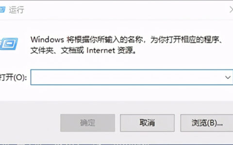 win10无法连接共享打印机拒绝访问怎么办 win10无法连接共享打印机解决方法