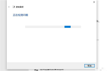 win10麦克风没声音怎么设置 win10麦克风没声音怎么设置方法介绍