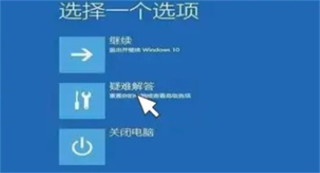 windows10忘记开机密码怎么办 windows10忘记开机密码解决方法