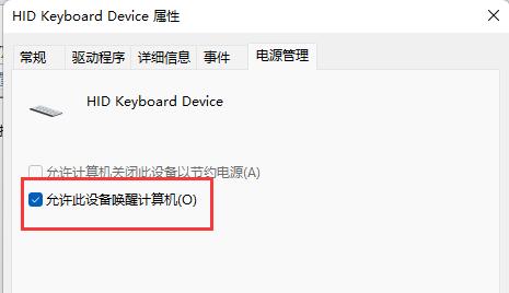 windows10怎么唤醒屏幕 windows10唤醒屏幕教程分享