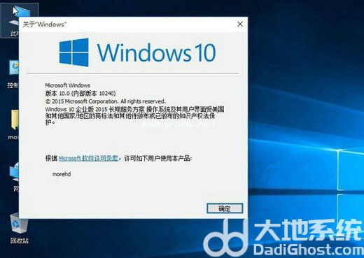 win10企业版好还是专业版好 WIN10企业版和专业版哪个好