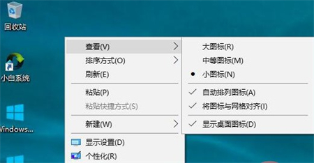 win10图标大小怎么调节 win10图标大小调节方法介绍