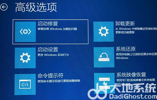 windows10开机一直转圈圈是怎么回事 windows10开机一直转圈圈怎么办