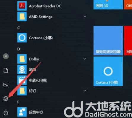 windows10键盘打不出字怎么回事 windows10键盘突然打不了任何字了怎么办