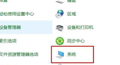 家庭版windows10不支持远程桌面怎么解决