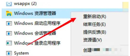 win10电脑底部任务栏点不动怎么办 win10电脑底部任务栏点不动解决方法