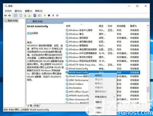 windows10wifi功能消失怎么设置回来 windows10wifi功能消失解决方法