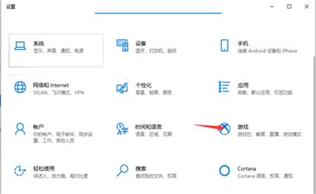 windows10截屏快捷键怎么设置 windows10截屏快捷键设置方法介绍