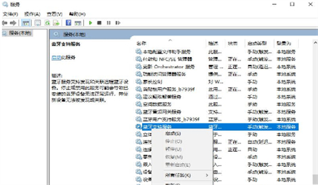 windows10蓝牙开关按钮消失原因是什么 windows10蓝牙开关按钮消失解决方法