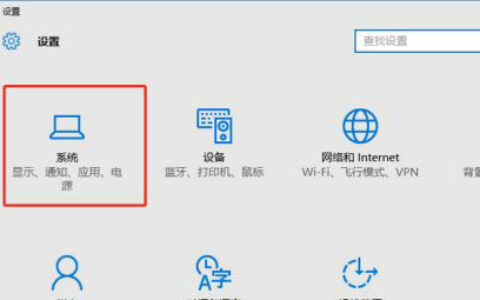 iPhone怎么投屏到win10电脑 iPhone投屏到win10电脑教程分享