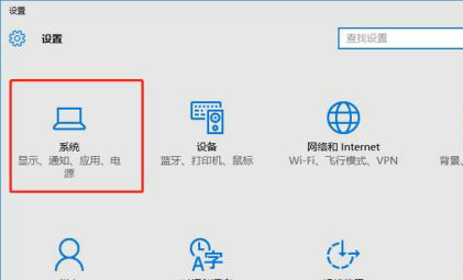 iPhone怎么投屏到win10电脑 iPhone投屏到win10电脑教程分享