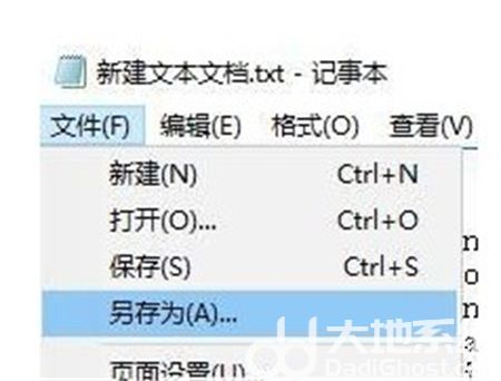 win10家庭版组策略怎么打开 win10家庭版组策略打开方法介绍