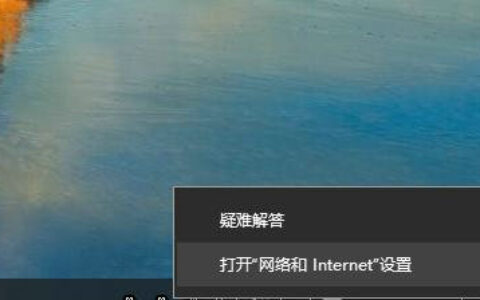 win10的ip地址在哪里修改 win10如何修改IP地址