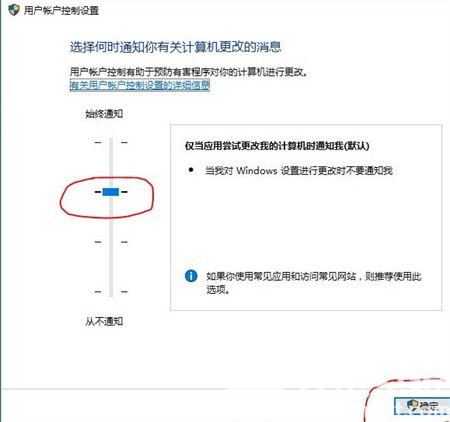 win10无法使用内置账户打开edge怎么办 win10无法使用内置账户打开edge解决方法