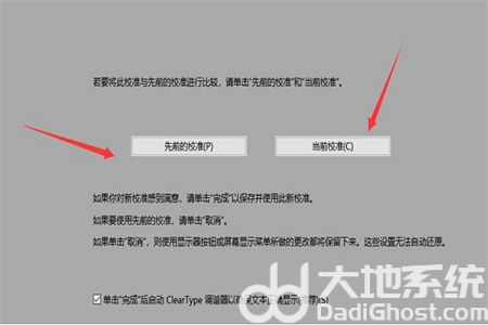 win10失真泛白怎么办 win10颜色失真泛白解决方法