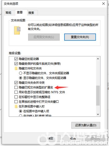 win10如何更改文件类型 win10更改文件类型方法介绍