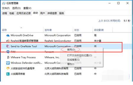 win10笔记本开机黑屏怎么办 win10笔记本开机黑屏解决方法