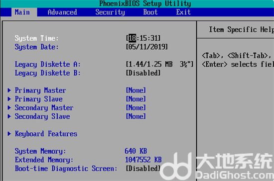 win10开机f2修复电脑步骤介绍 win10开机f2修复电脑教程