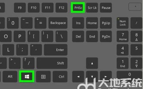 win10截屏快捷键是什么 win10截屏快捷键是哪个键