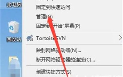 win10禁用网卡在哪里 win10禁用网卡位置介绍