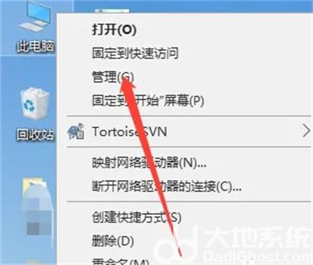 win10禁用网卡在哪里 win10禁用网卡位置介绍