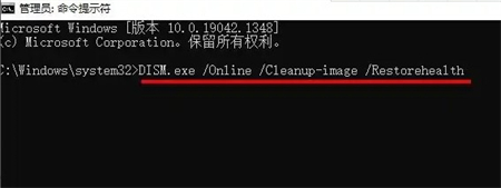 win10如何修复损坏文件 win10修复损坏文件方法介绍