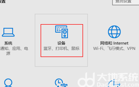 win10自动播放在哪设置 win10自动播放设置教程