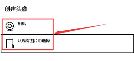 win10用户头像错误是怎么回事 win10用户头像错误怎么办