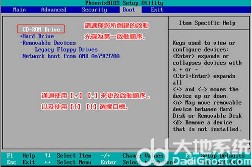 win10蓝屏0xc000021a怎么修复 win10蓝屏0xc000021a修复方法介绍