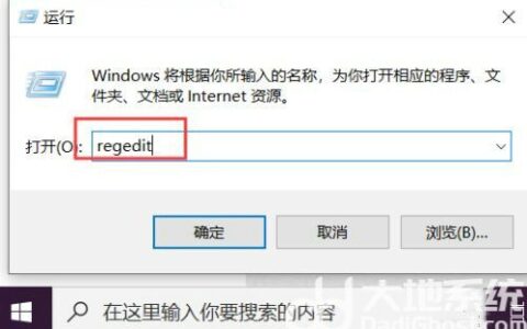 Win10鼠标右键新建没有Word怎么办