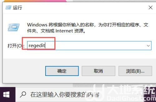 Win10鼠标右键新建没有Word怎么办