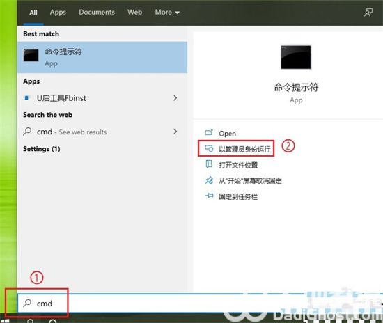 win10没有快速启动怎么办 win10没有快速启动解决方法