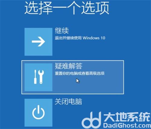 windows10未能启动怎么修复 windows10未能启动修复方法介绍