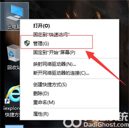 win10怎么扩展卷 win10怎么扩展卷方法介绍